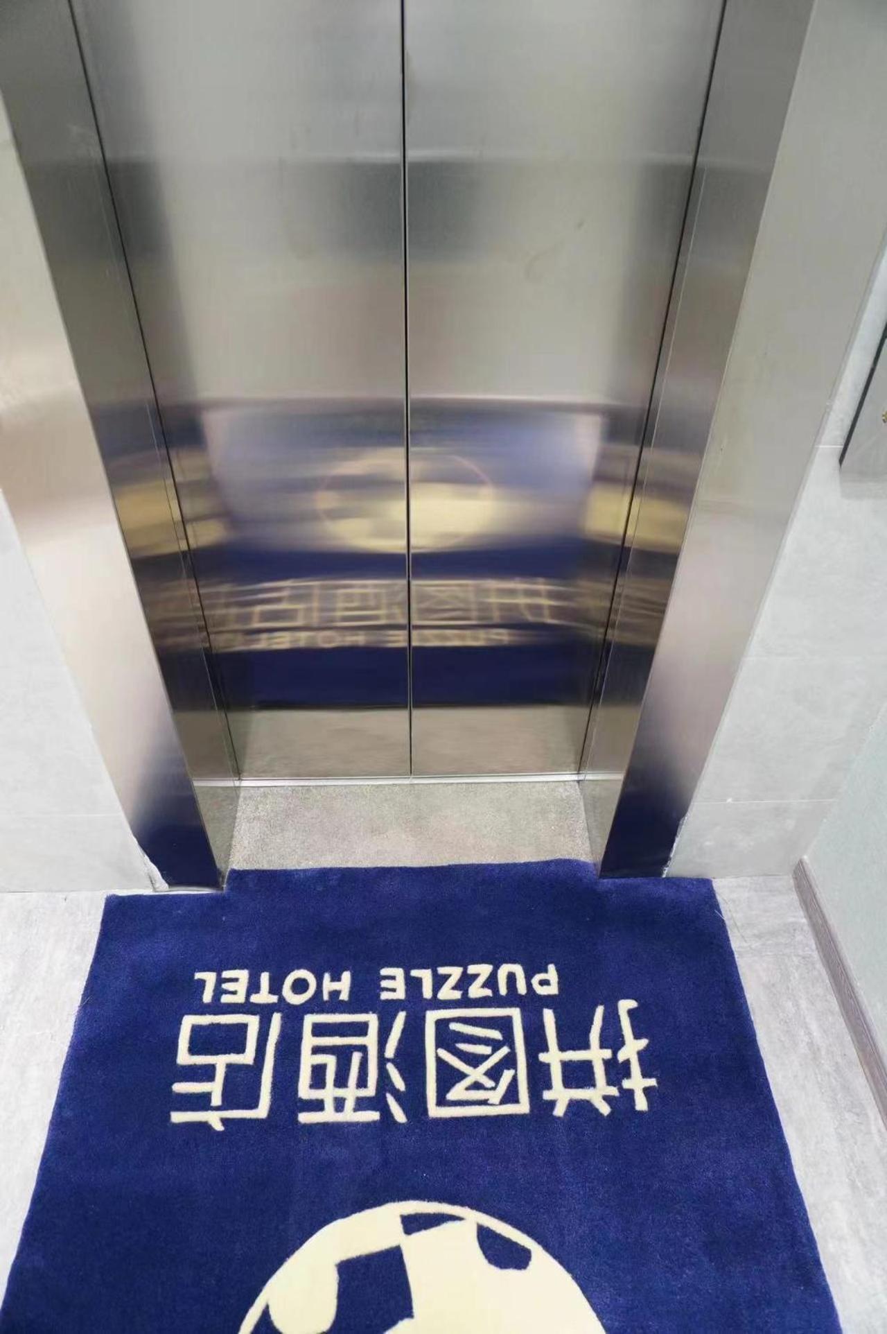 拼图酒店.精选（广州凤凰新村地铁站店） 外观 照片
