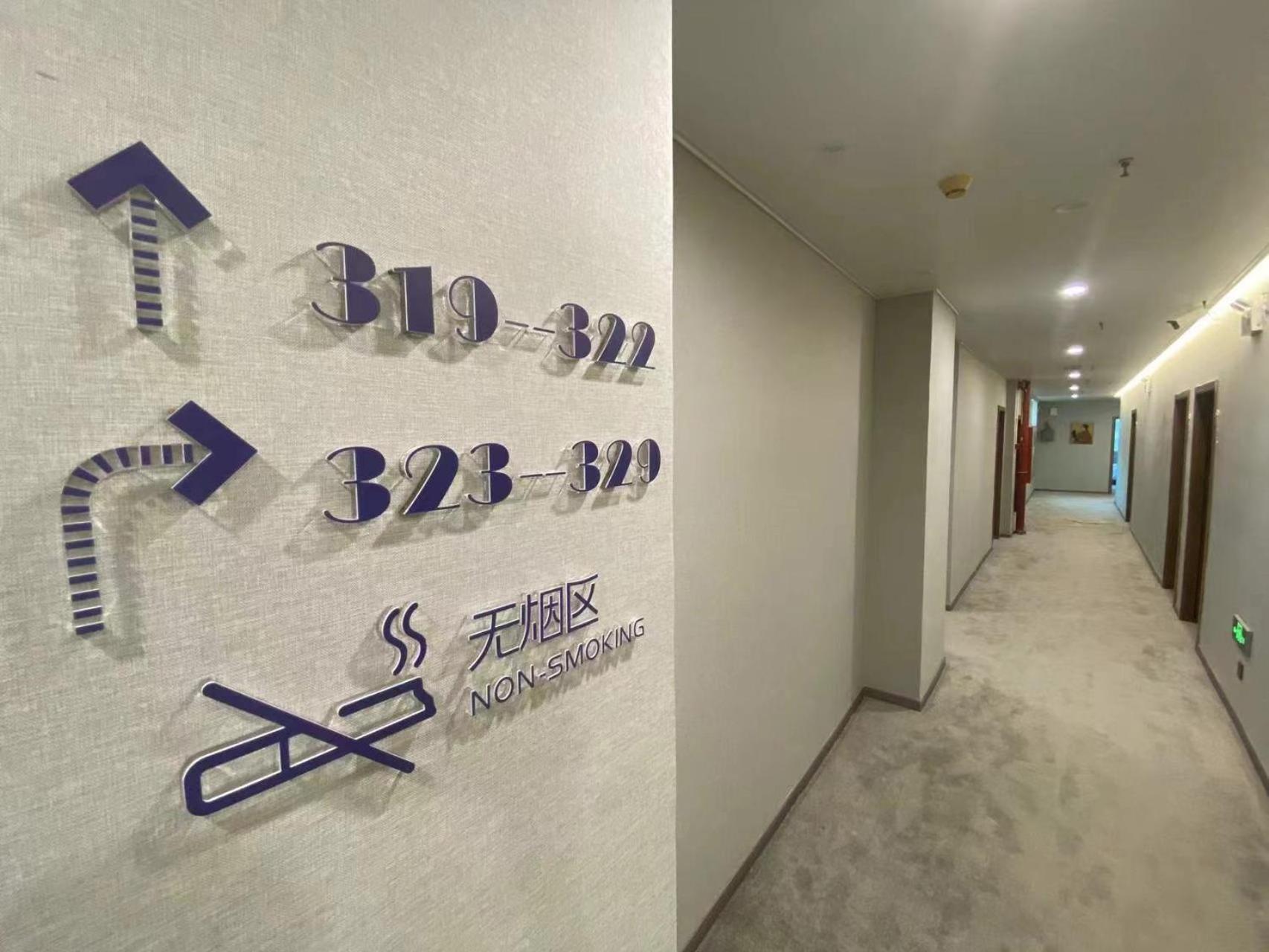 拼图酒店.精选（广州凤凰新村地铁站店） 外观 照片